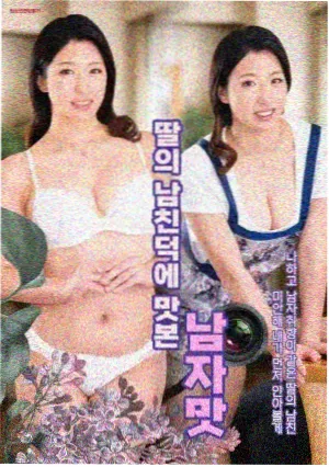 分镜稿第七页影印件